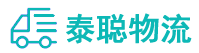 重庆到尖扎县物流公司